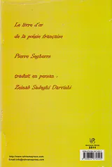 Le Livre d or de ia poesie francaise